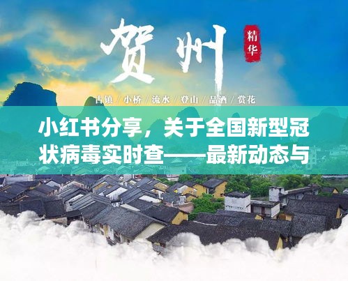 箪瓢陋巷 第2页
