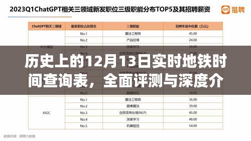 不求甚解 第2页