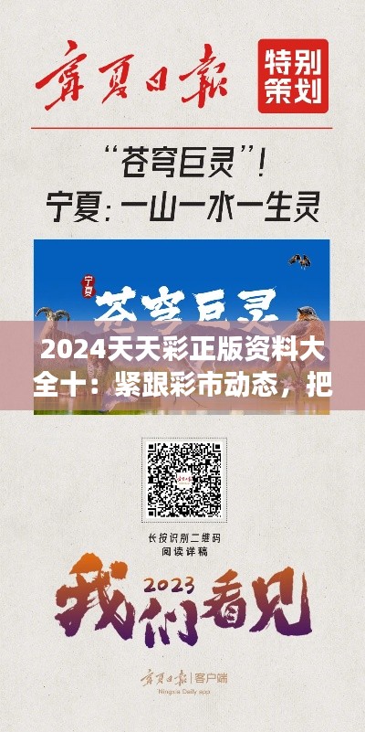 贵人善忘 第2页