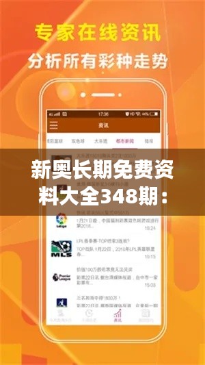 新闻资料中心 第29页