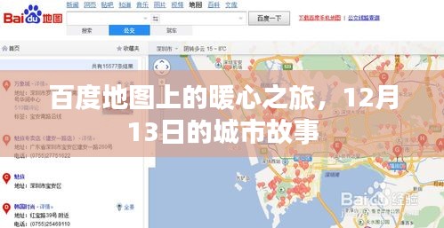 百年不遇 第2页