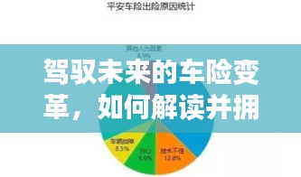笔走如飞 第2页