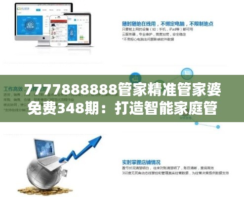 无冬无夏 第2页