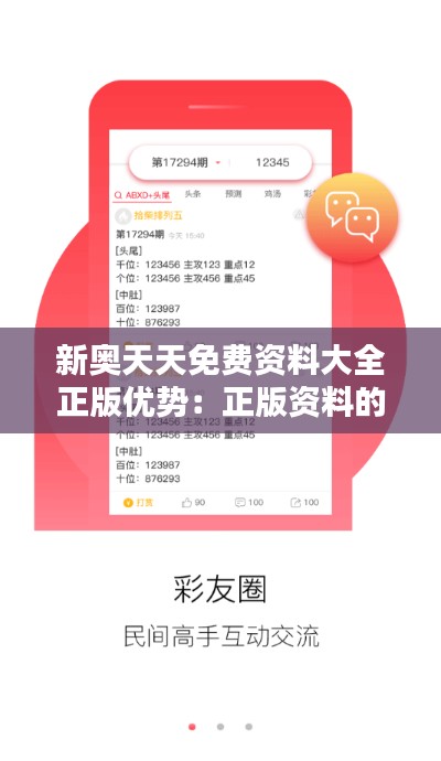 丰容盛鬋 第2页