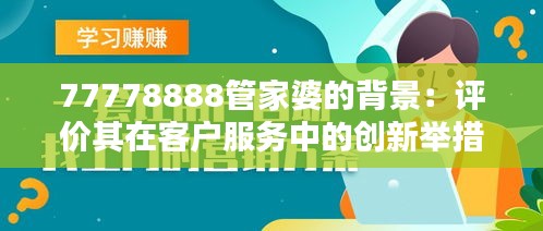 新闻资料中心 第27页