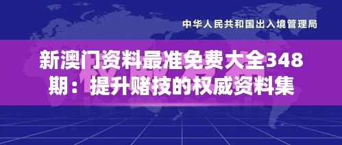 张口结舌 第2页