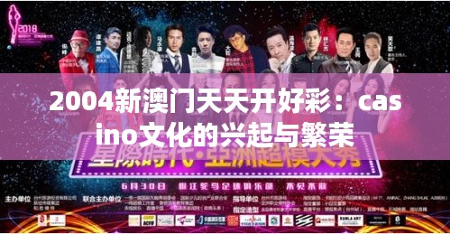 富贵浮云 第2页