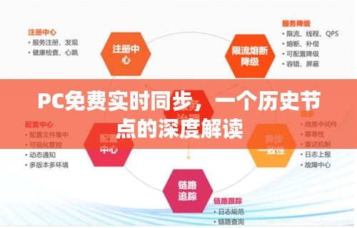 专心致志 第2页