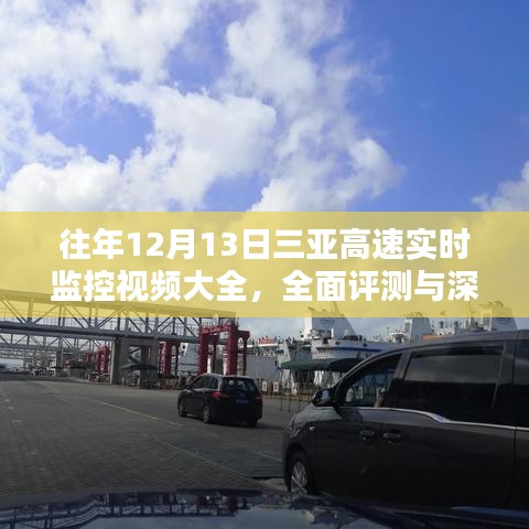 不期而遇 第2页