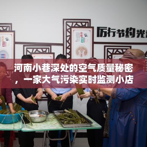 心慌意乱 第2页