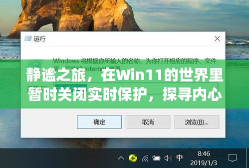林下风范 第2页