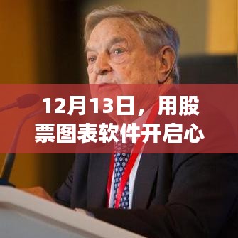 鬼张鬼智 第2页