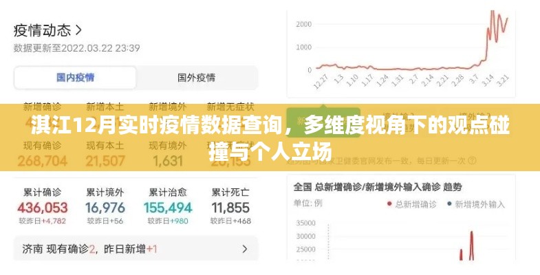 丢三拉四 第2页