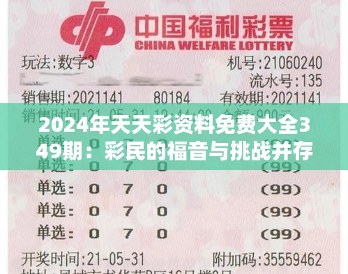 闭月羞花 第2页