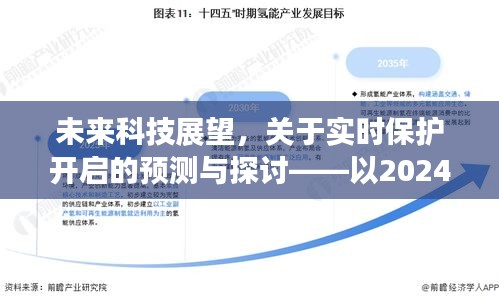 喜出望外 第2页