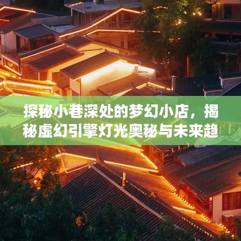 百尺无枝 第2页