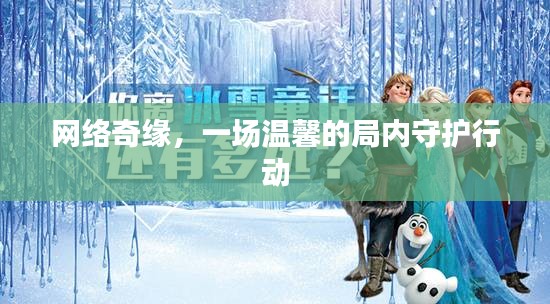 空前绝后 第2页
