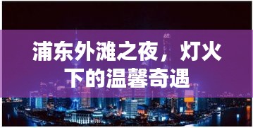 两袖清风 第2页