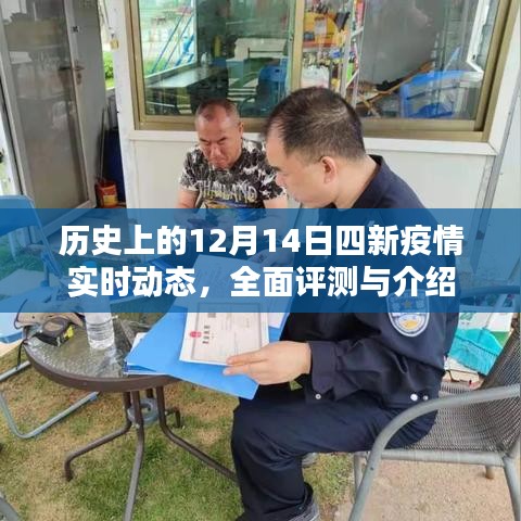 斗志昂扬 第2页