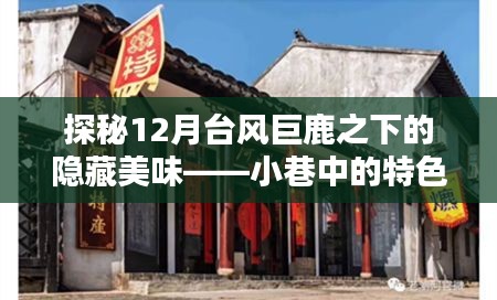 五侯七贵 第2页