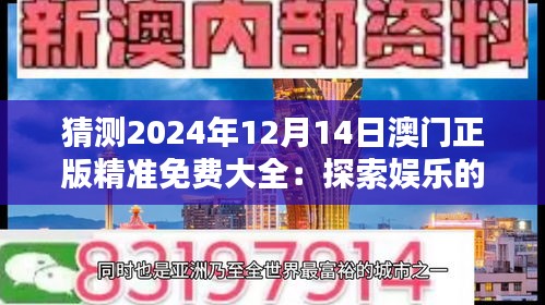 张狂妄行 第2页