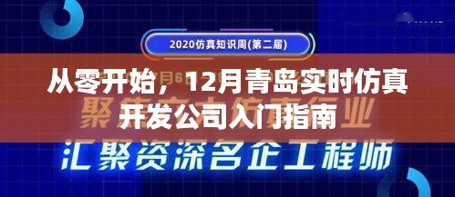 沉鱼落雁 第2页