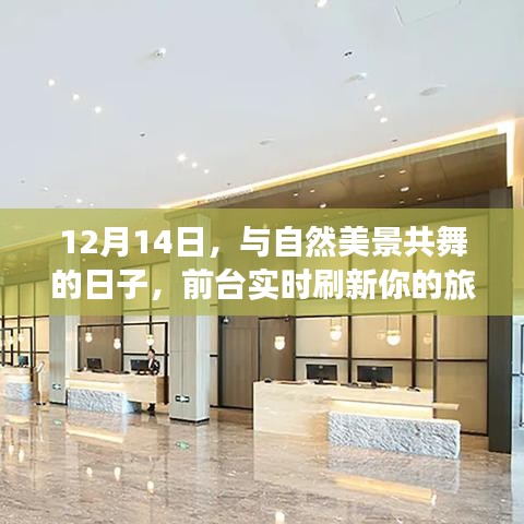 闻所未闻 第2页