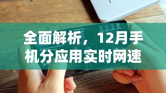 走马章台 第2页