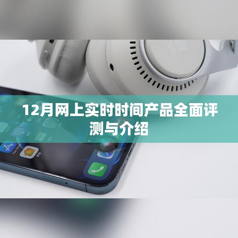 关于我们 第147页