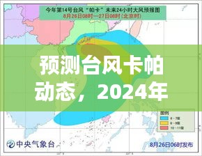 反正还淳 第2页