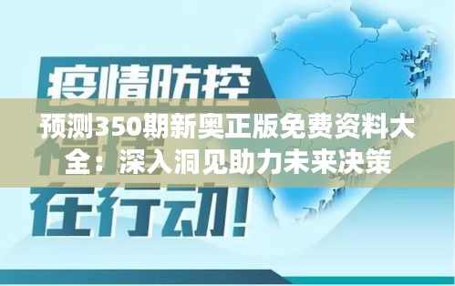 温文尔雅 第2页