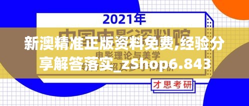 心不在焉 第2页