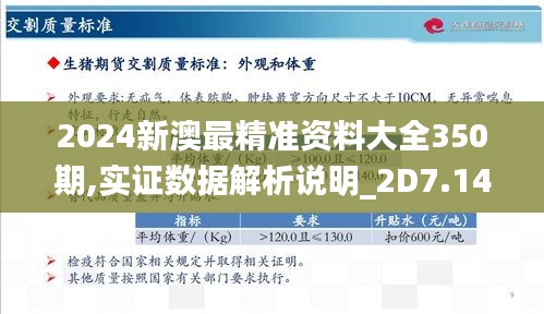 雅人深致 第2页