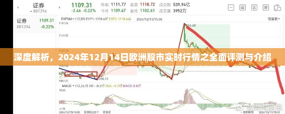 莺声燕语 第2页