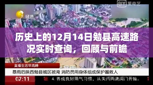 权贵显要 第2页