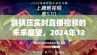 莺啼鸟啭 第2页
