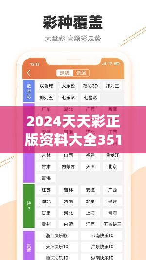 鸟啼花怨 第2页