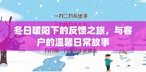 虎视眈眈 第2页