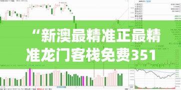 如花似玉 第2页