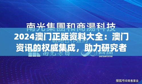张灯挂彩 第2页