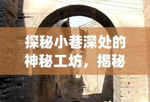 澹泊明志 第2页