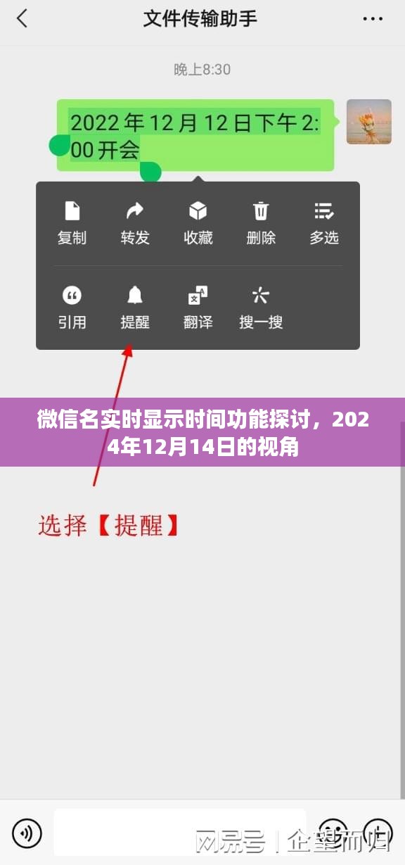 抱朴含真 第2页