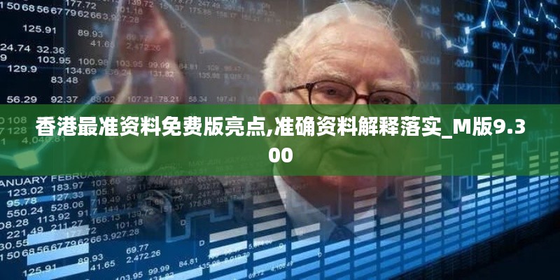关于我们 第138页