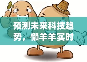 一丝不苟 第2页