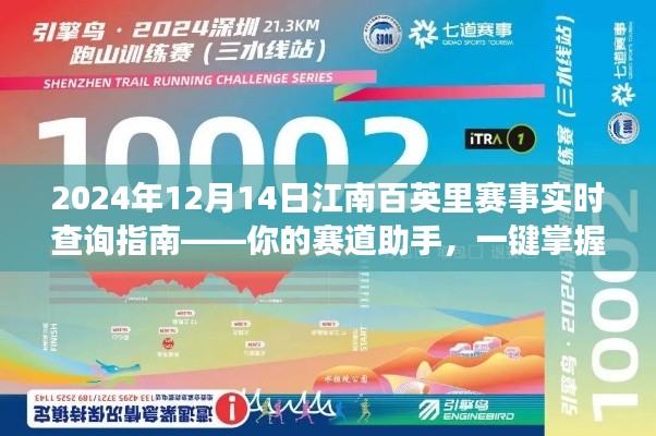 羽扇纶巾 第2页