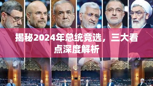 千载难逢 第2页