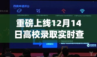 料事如神 第2页