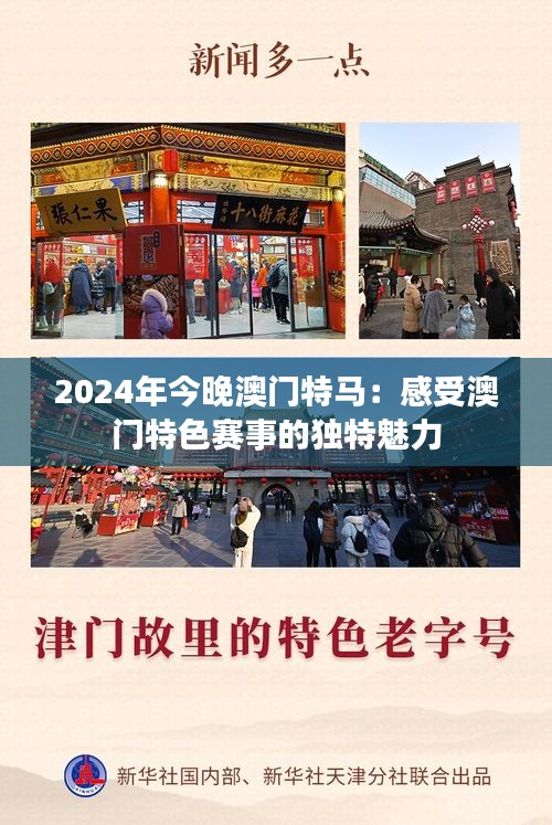 新闻资料中心 第13页