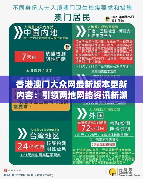 血脉喷张 第2页