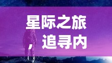 有气无力 第2页